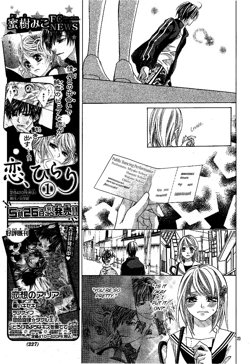 Koi, Hirari Chapter 9 24